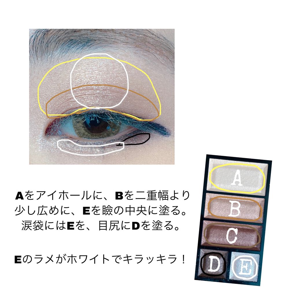 ショコラスウィート アイズ/リンメル ロンドン/アイシャドウパレットを使ったクチコミ(2枚目)