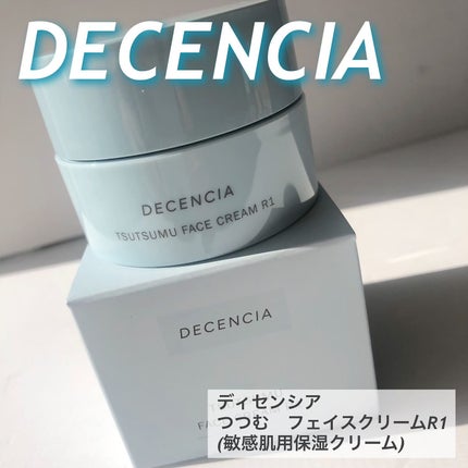 ディセンシア つつむ フェイスクリーム R1/DECENCIA/フェイスクリームを使ったクチコミ(1枚目)