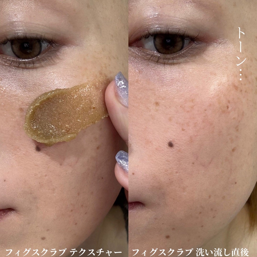 ハニーマスク/I'm from/洗い流すパック・マスクを使ったクチコミ(5枚目)