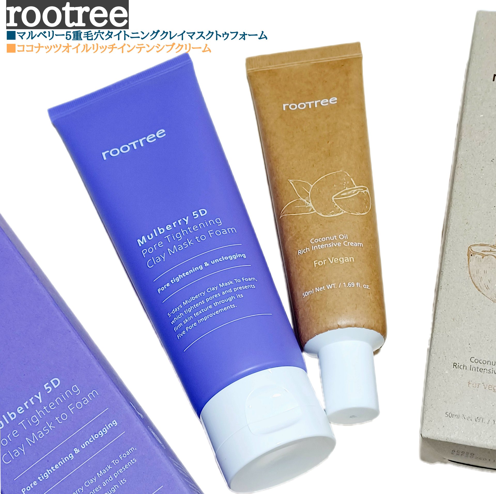 マルベリー5重 ポア タイトニングクレイマスクトゥフォーム/rooTree/洗い流すパック・マスクを使ったクチコミ（1枚目）