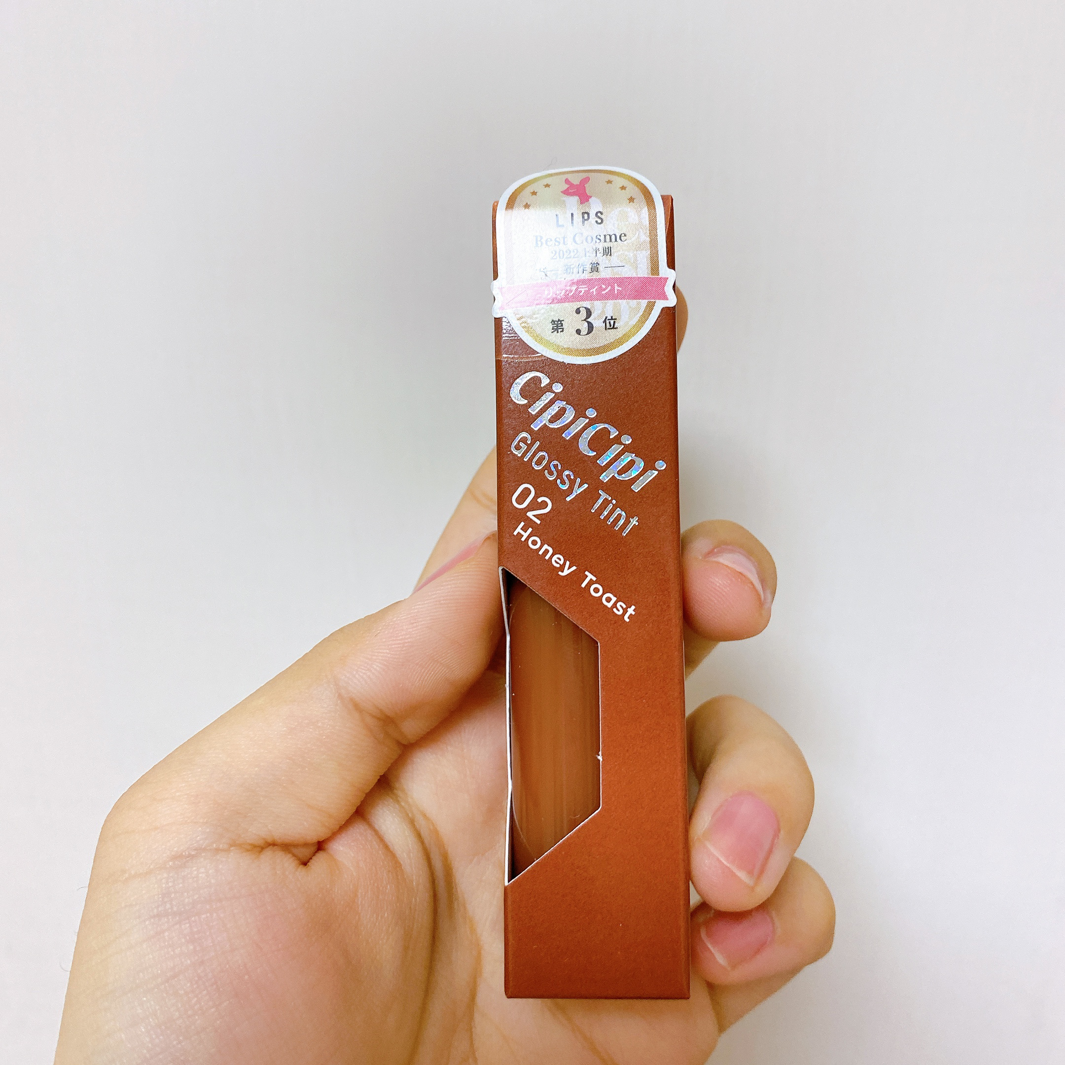 きらグロッシーティント 02 ハニートースト/CipiCipi/リップティントを使ったクチコミ（1枚目）