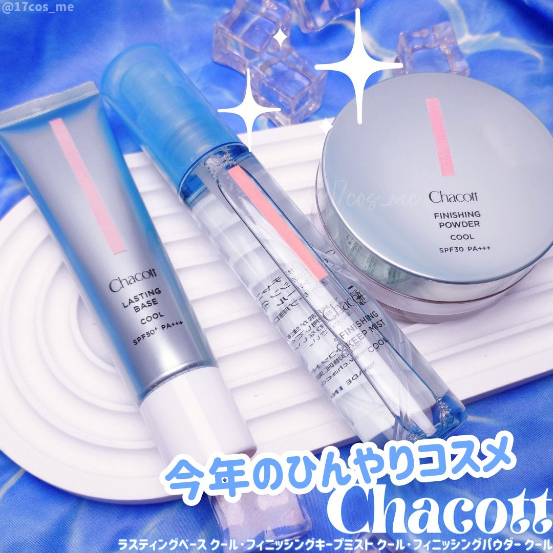 ラスティングベース クール/チャコット・コスメティクス/化粧下地を使ったクチコミ(1枚目)