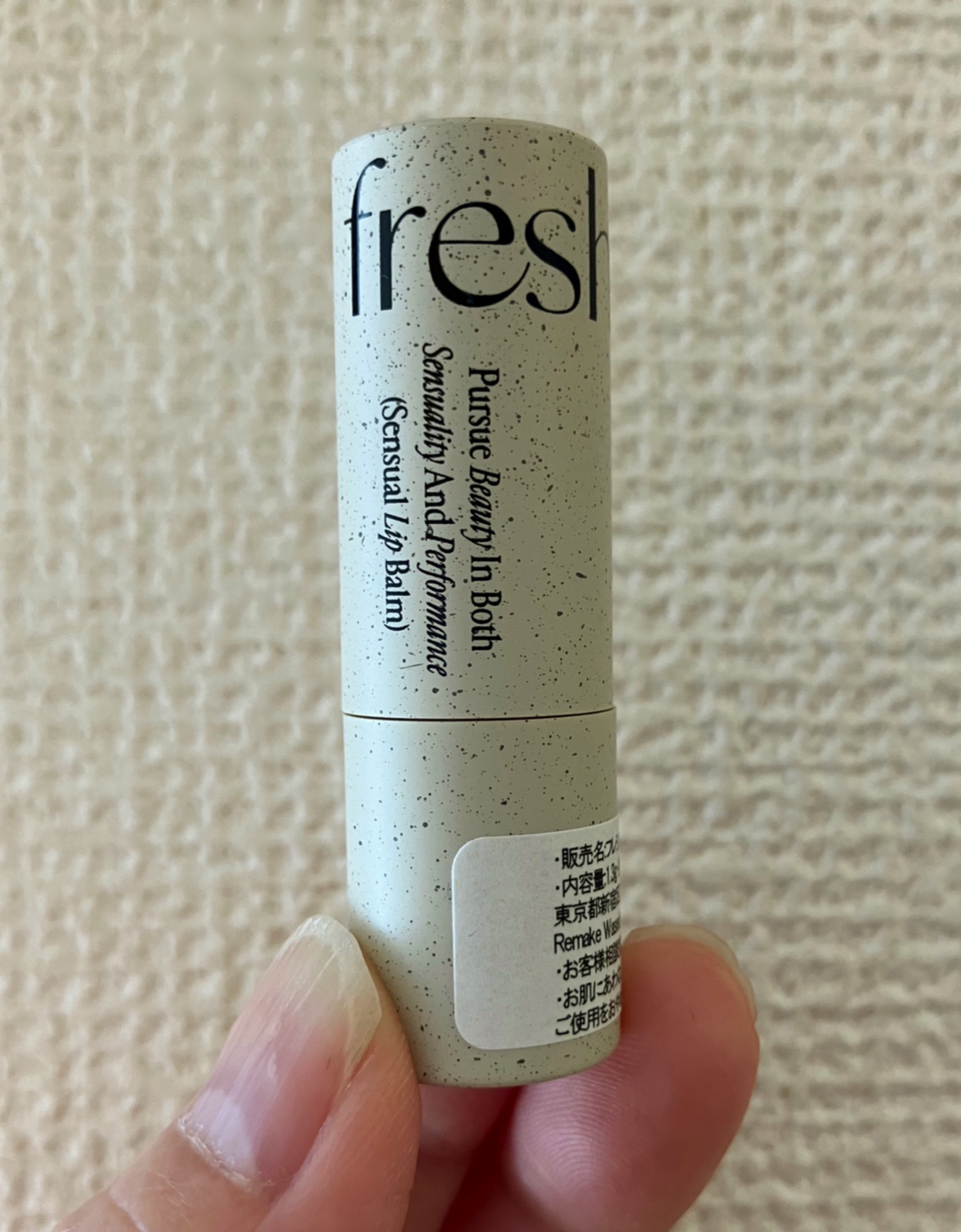 センシュアルビーガンリップバーム 03 Thrill/freshian/口紅を使ったクチコミ（1枚目）