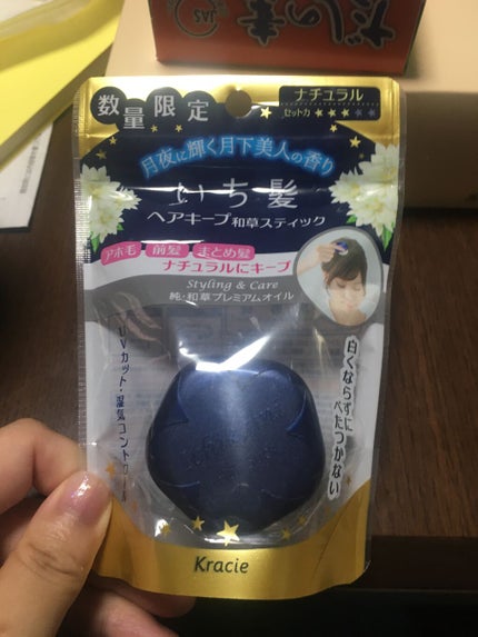 ヘアキープ和草スティック(スーパーハード)/いち髪/ヘアバームを使ったクチコミ(1枚目)