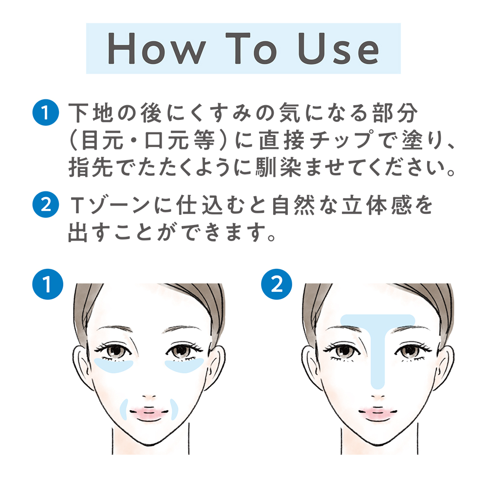 ブライトカラーシーラー/CEZANNE/コンシーラーを使ったクチコミ（2枚目）