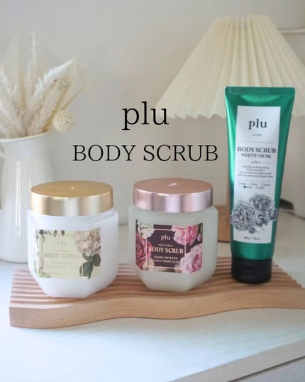オリジナルボディスクラブ ホワイトムスク/plu/ボディスクラブを使ったクチコミ(1枚目)