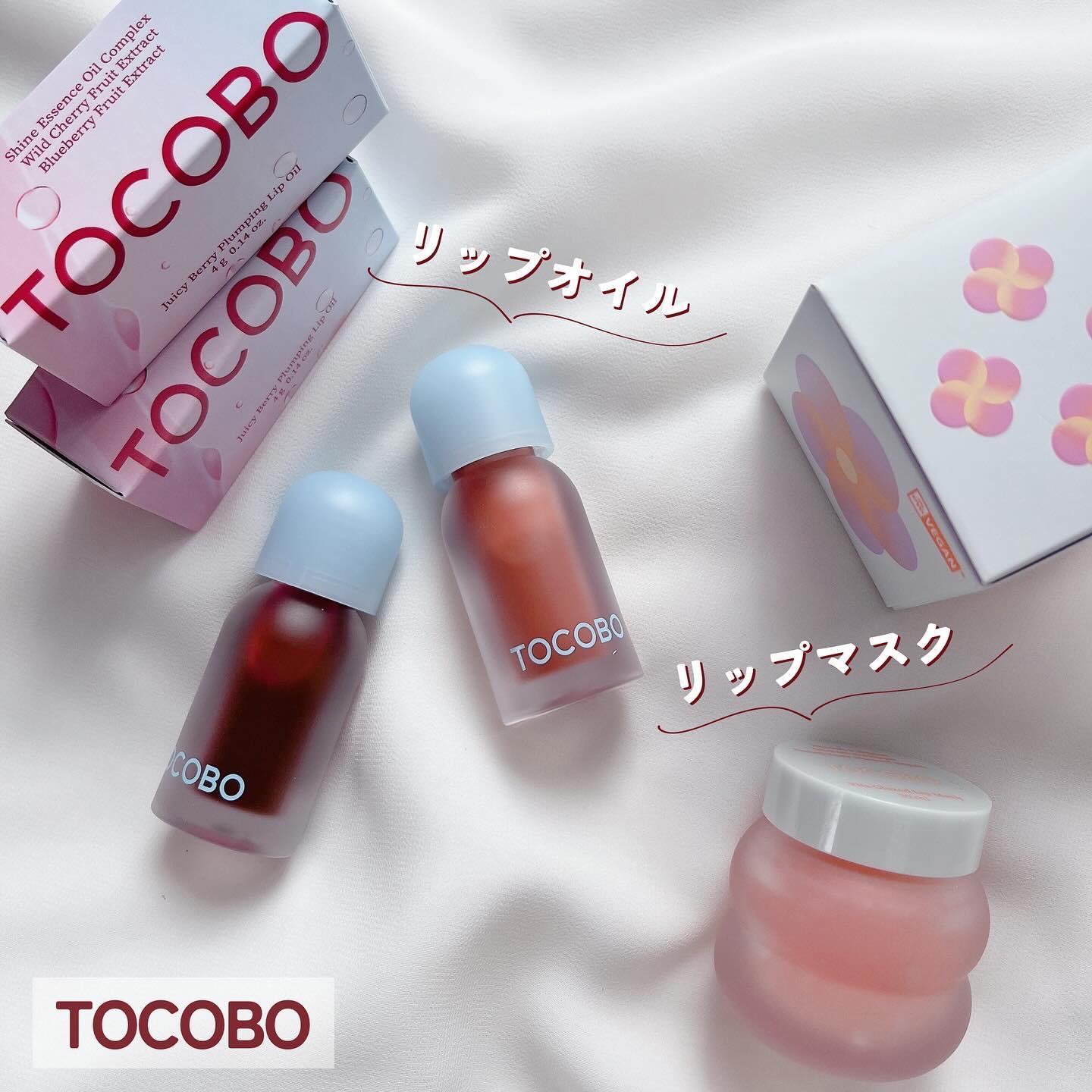 ビタグレーズドリップマスク/TOCOBO/リップマスクを使ったクチコミ（1枚目）