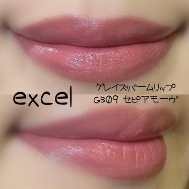 グレイズバームリップ/excel/口紅を使ったクチコミ（2枚目）