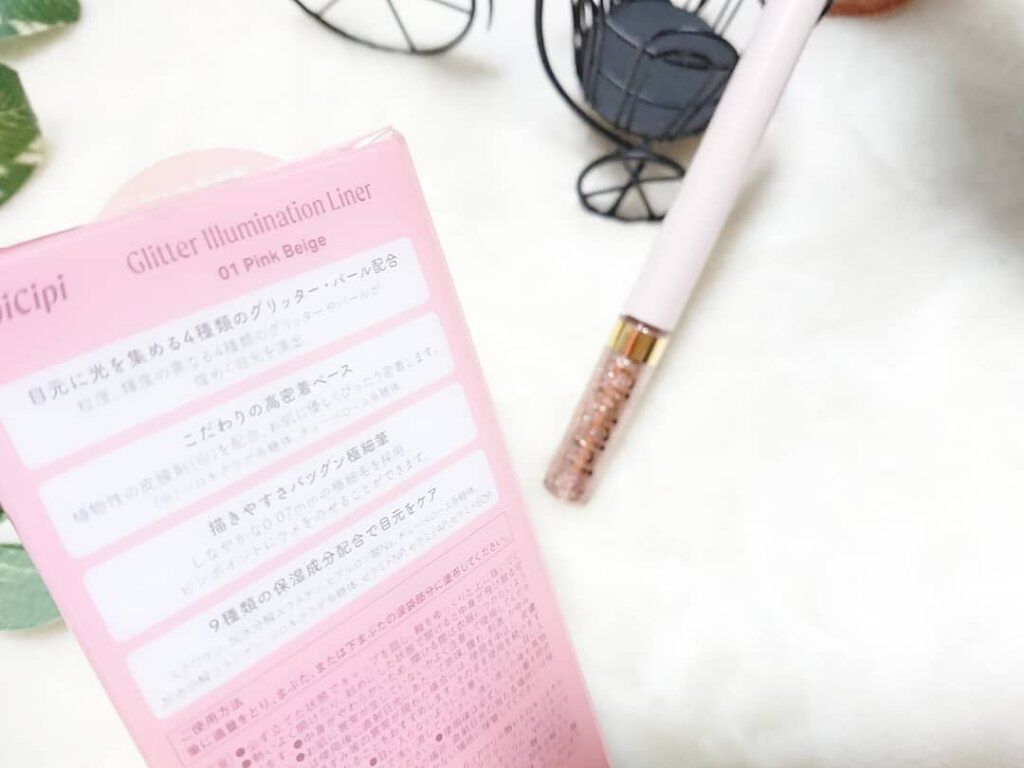 グリッターイルミネーションライナー 01 ピンクベージュ/CipiCipi/リキッドアイライナーを使ったクチコミ（3枚目）