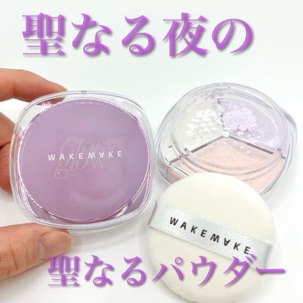 ソフトブラーリングアイパレット/wakemake/アイシャドウパレットを使ったクチコミ(7枚目)