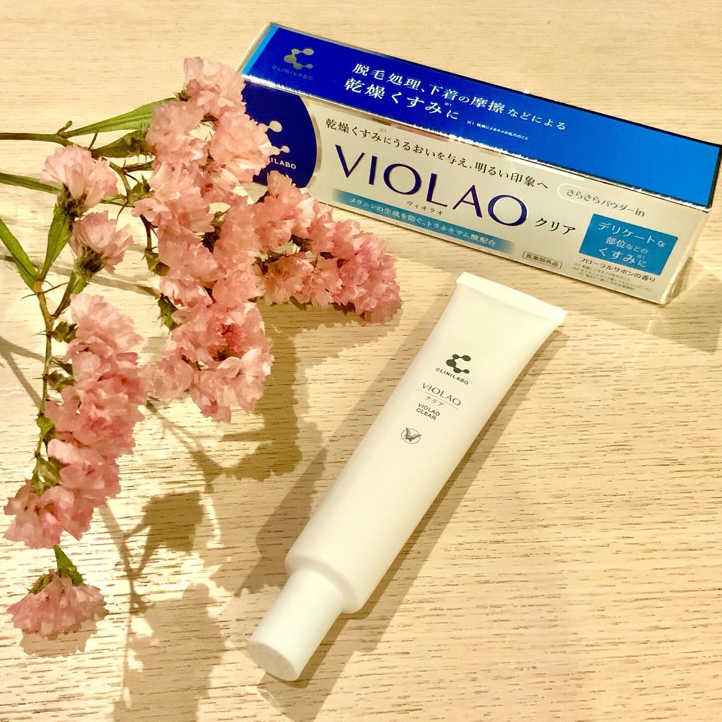 クリニラボ VIOLAO クリア/大正製薬/デリケートゾーンケアを使ったクチコミ（1枚目）