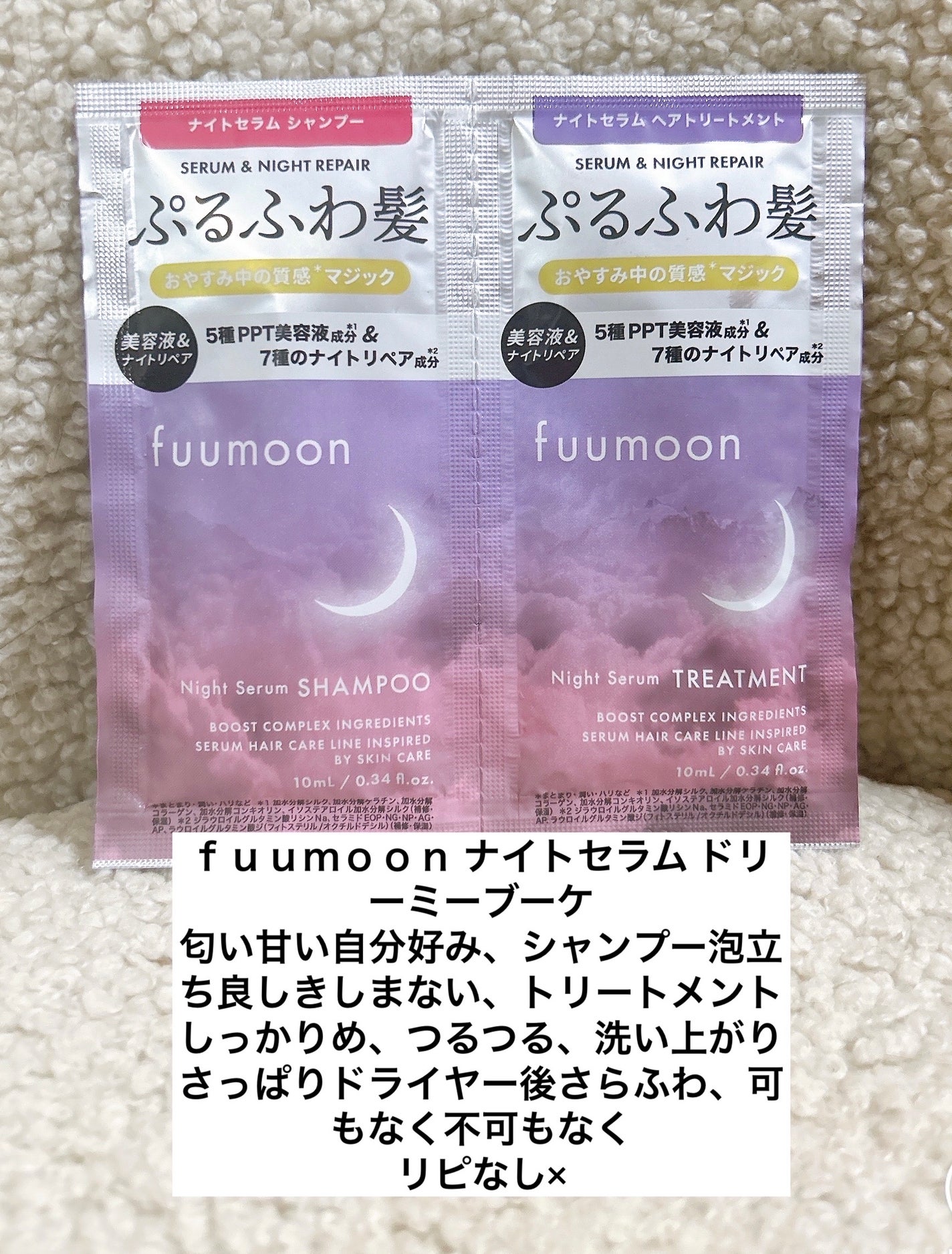 ミクシムポーション ゴールデン EXリペアシャンプー/トリートメント/mixim POTION/市販シャンプーを使ったクチコミ(2枚目)