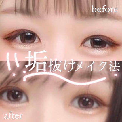 ID5カラーパレット/Linoue/アイシャドウパレットを使ったクチコミ(1枚目)