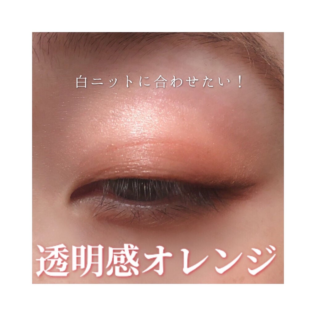 シルキースフレアイズ/キャンメイク/アイシャドウパレットを使ったクチコミ(1枚目)