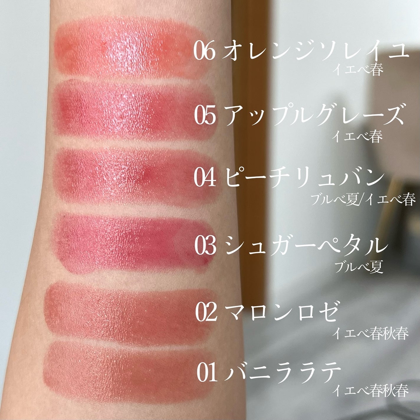 アントワネットメルティングルージュ/MilleFée/口紅を使ったクチコミ(9枚目)