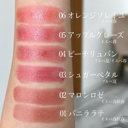 アントワネットメルティングルージュ/MilleFée/口紅を使ったクチコミ(9枚目)