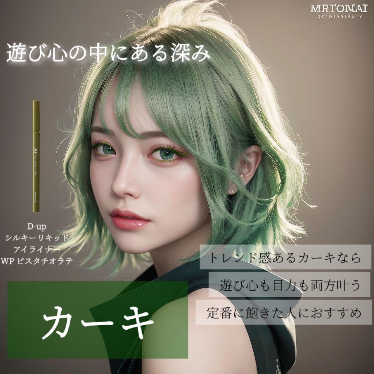 ジェルアイライナー/CEZANNE/ジェルアイライナーを使ったクチコミ(6枚目)