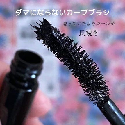 ロング&カールマスカラ アドバンストフィルム/ヒロインメイク/マスカラを使ったクチコミ(3枚目)