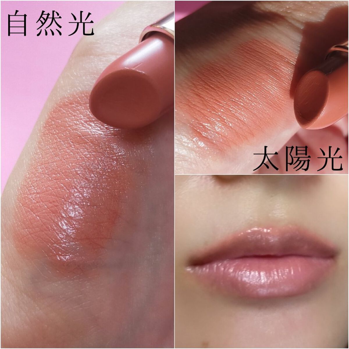 グレースフル モイスチャー リップスティック 653 ベージュ系/綾花/口紅を使ったクチコミ（3枚目）