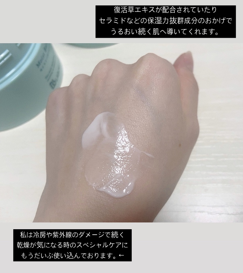 モイストバランシングマスクPro．/ビービーラボラトリーズ/洗い流すパック・マスクを使ったクチコミ（3枚目）