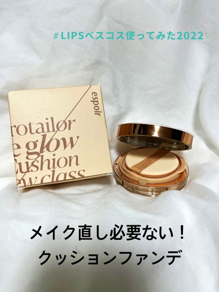 プロテーラービーグロウクッション ニュークラス ベージュ/espoir/クッションファンデーションの画像