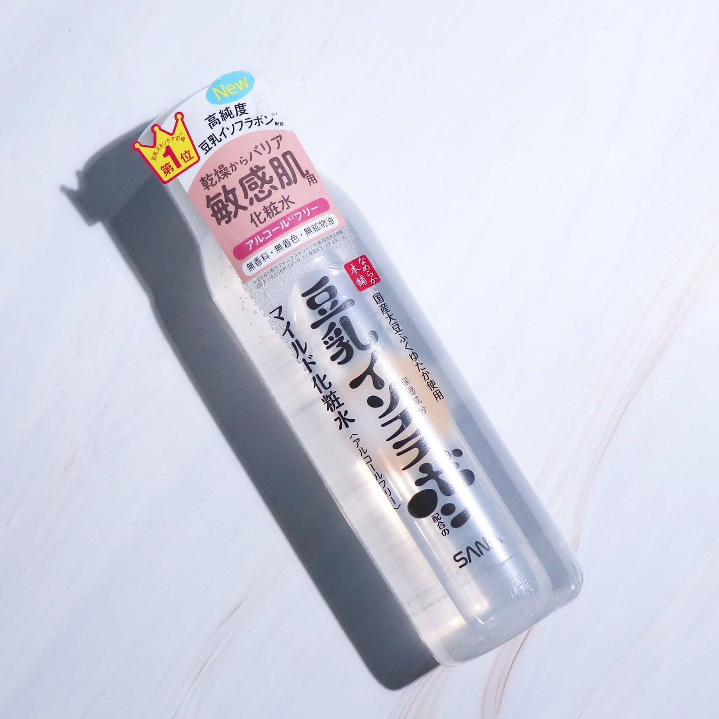 なめらか本舗 マイルド化粧水 NC/なめらか本舗/化粧水を使ったクチコミ(1枚目)