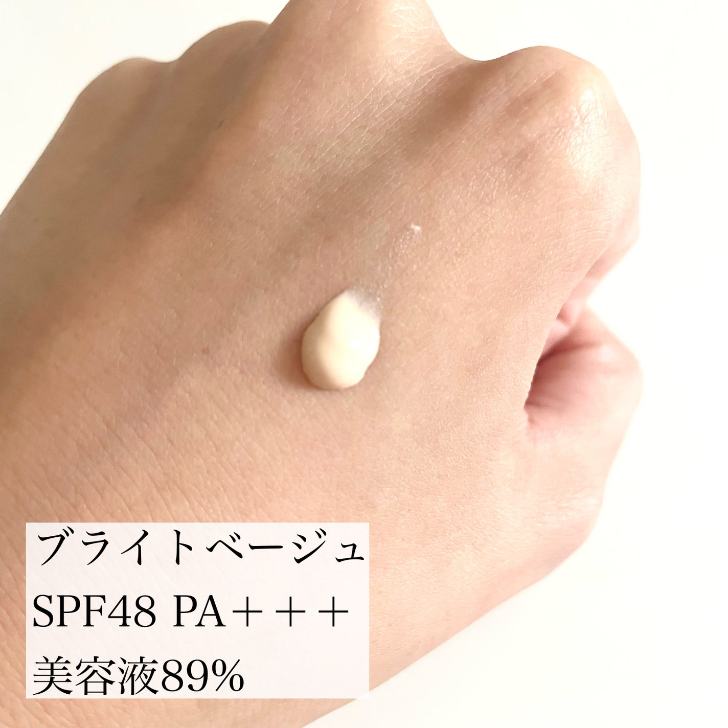 モチベートユアスキン/excel/化粧下地を使ったクチコミ(2枚目)