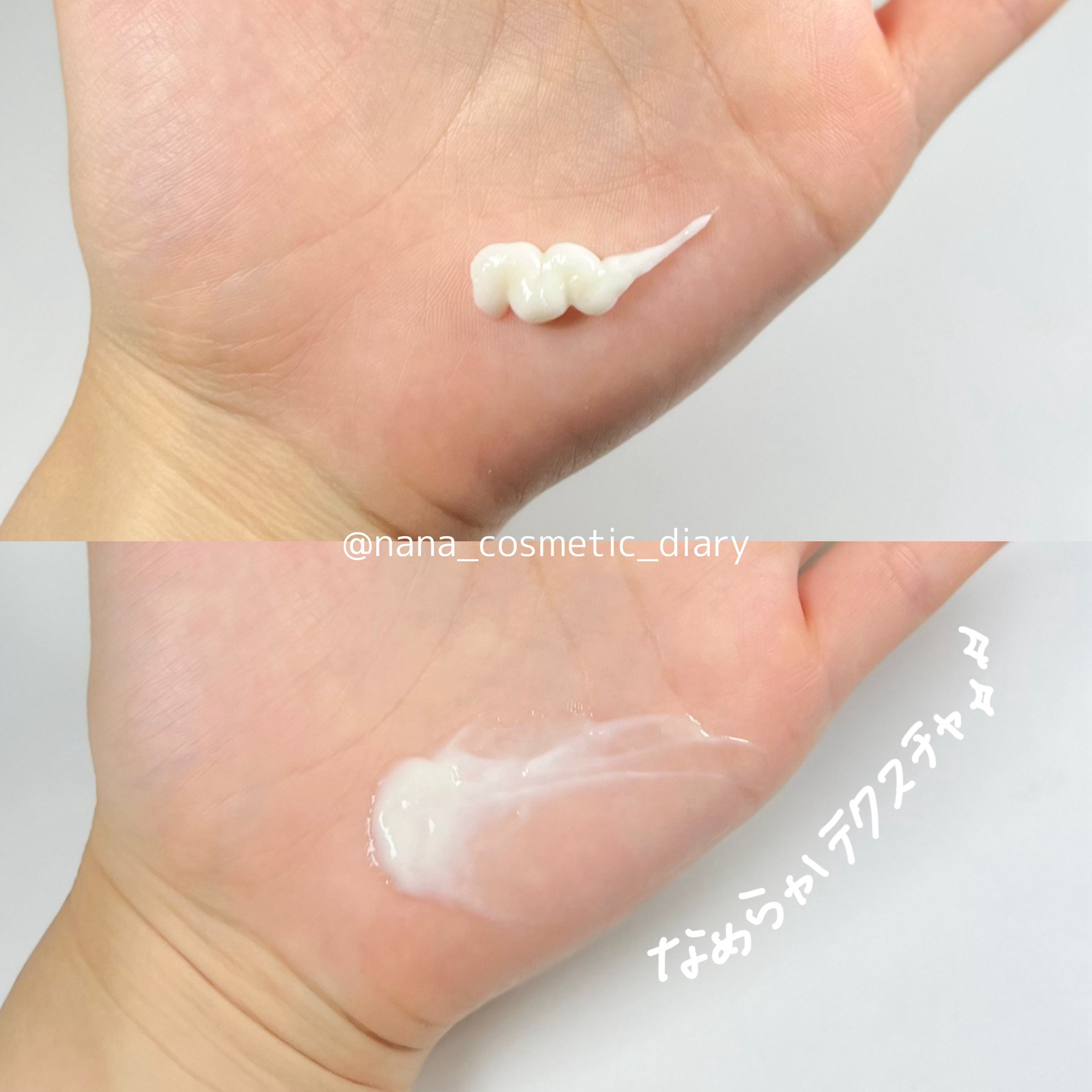 コラーゲンブースト スカルプパック/treecell/ヘアマスク・ヘアパックを使ったクチコミ（3枚目）