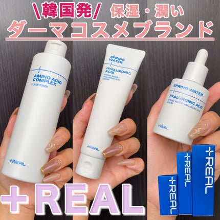スプリングウォーター+ヒアルロン酸セラム/+REAL/美容液を使ったクチコミ(1枚目)