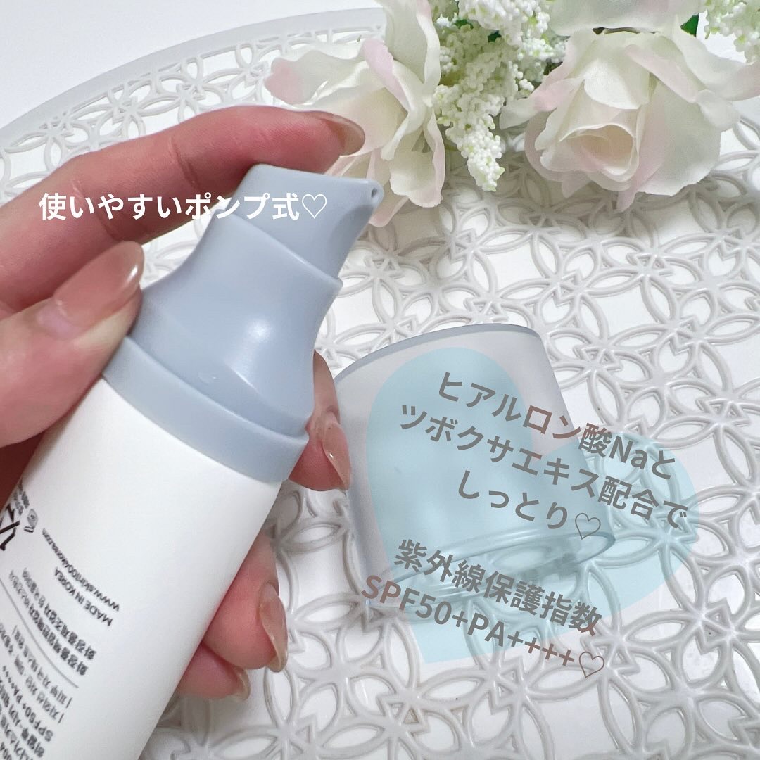 ヒアルーシカ ウォーターフィット サンセラム/SKIN1004/日焼け止めローションを使ったクチコミ（2枚目）