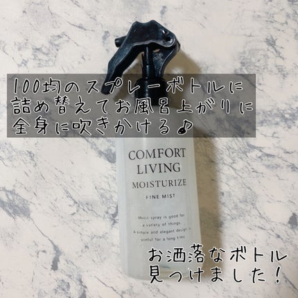 ハトムギ化粧水(ナチュリエ スキンコンディショナー R )/ナチュリエ/化粧水を使ったクチコミ(2枚目)