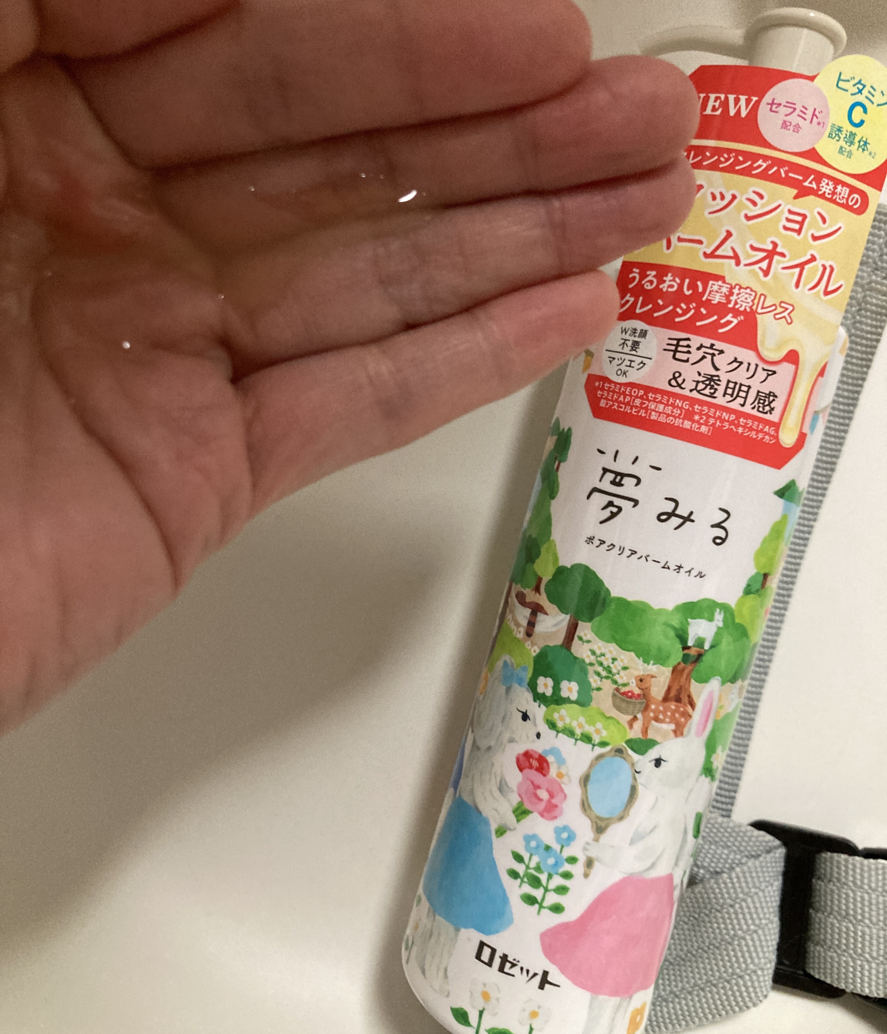 を使ったクチコミ（1枚目）