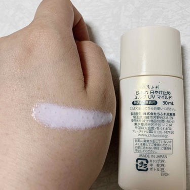 ちふれ 日やけ止め ミルク UV マイルドのクチコミ「ちふれ　日焼け止めミルク🥛UVマイルド　SPF35
PA +++    無香料・無着色　内容量.....」（2枚目）