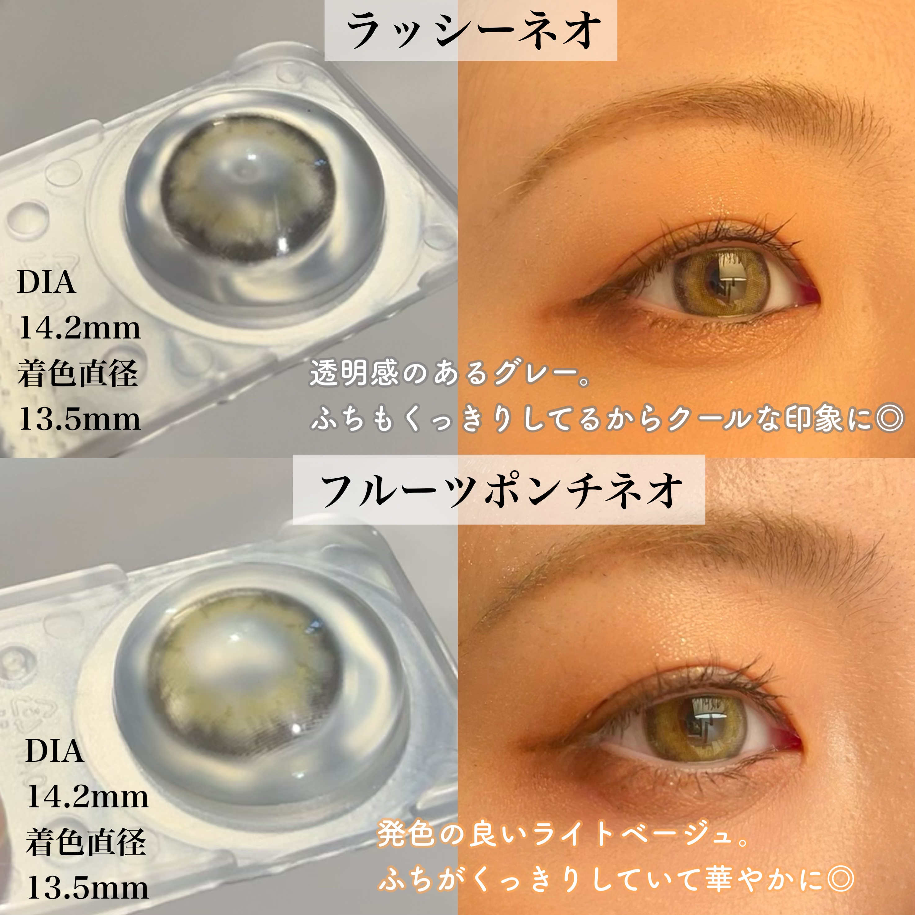 N’s COLLECTION 1day/N’s COLLECTION/ワンデー（１DAY）カラコンを使ったクチコミ（2枚目）