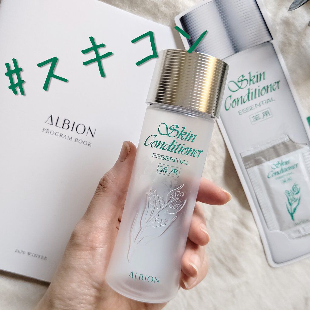 アルビオン 薬用スキンコンディショナー エッセンシャル/ALBION/化粧水を使ったクチコミ（1枚目）