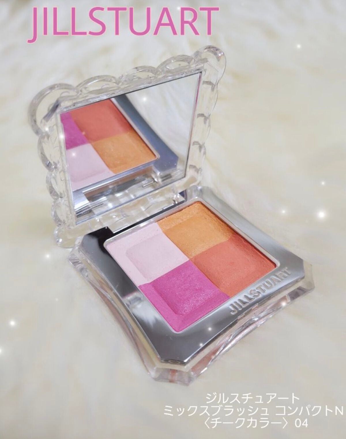 ミックスブラッシュ コンパクト N/JILL STUART/パウダーチークを使ったクチコミ(1枚目)