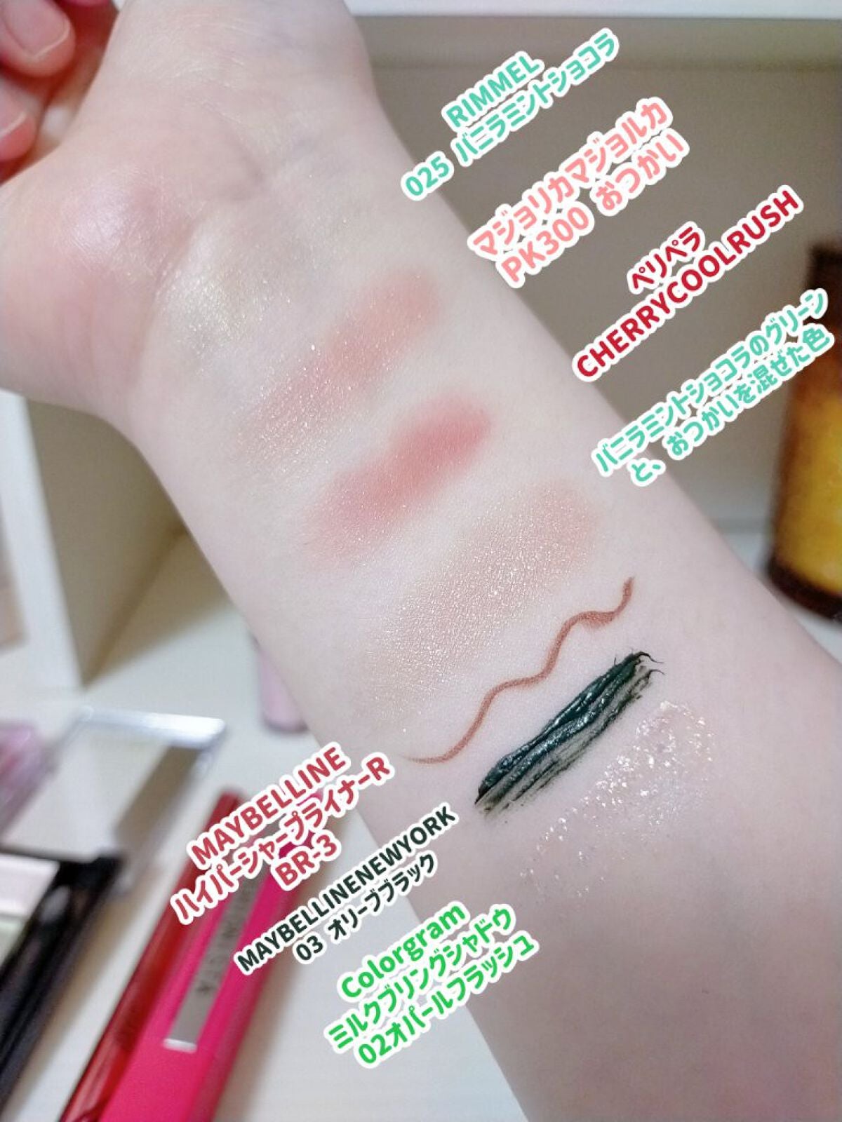ハイパーシャープ ライナー R/MAYBELLINE NEW YORK/リキッドアイライナーを使ったクチコミ(3枚目)