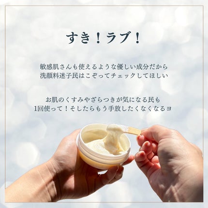 LIVING-OIL SOAP 生せっけん(洗顔・ボディソープ)/soel/洗顔石鹸を使ったクチコミ(7枚目)