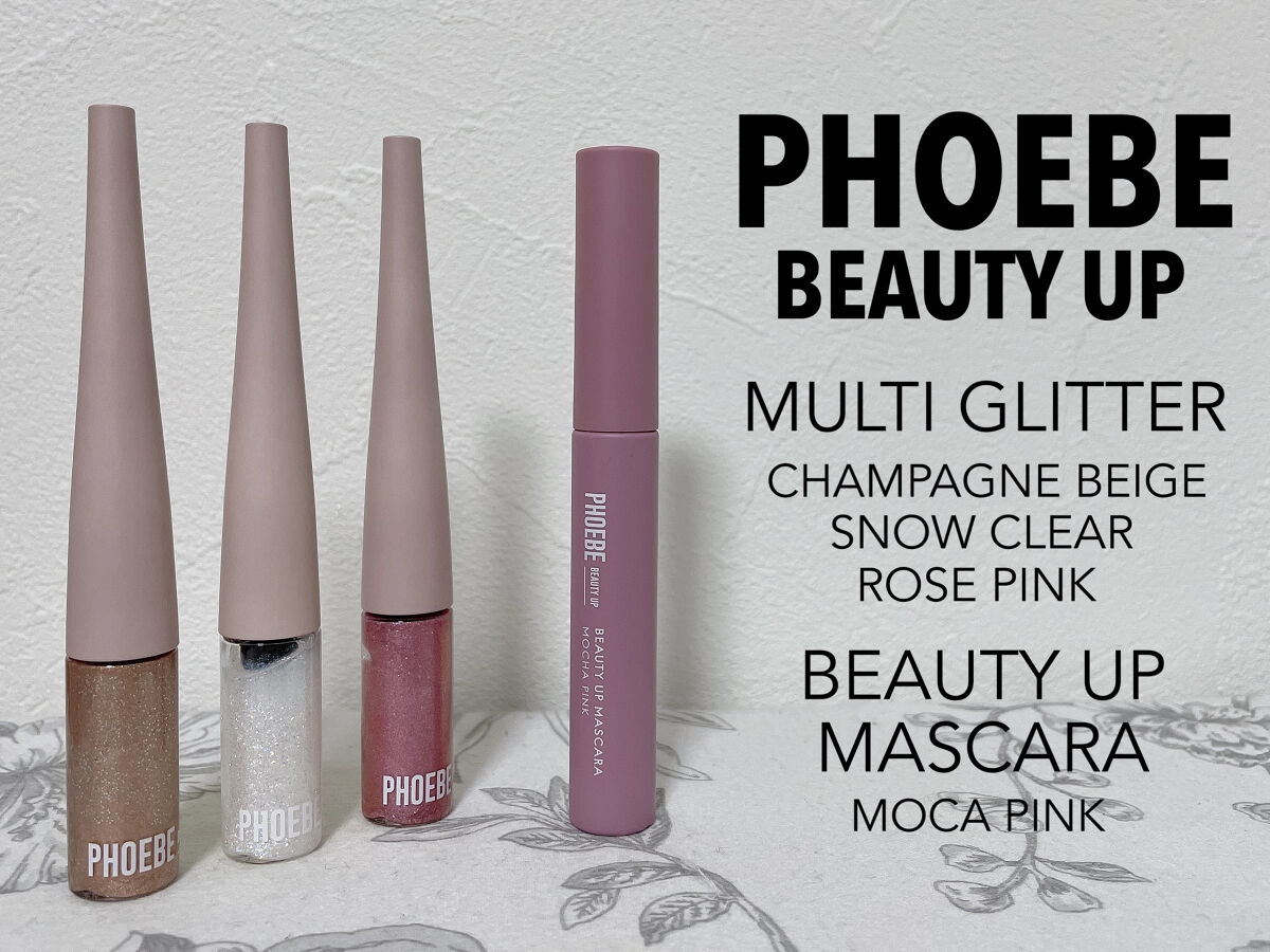 マルチグリッター/PHOEBE BEAUTY UP/グリッターを使ったクチコミ（1枚目）