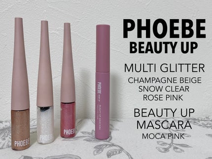 ビューティーアップマスカラ/PHOEBE BEAUTY UP/マスカラを使ったクチコミ(1枚目)