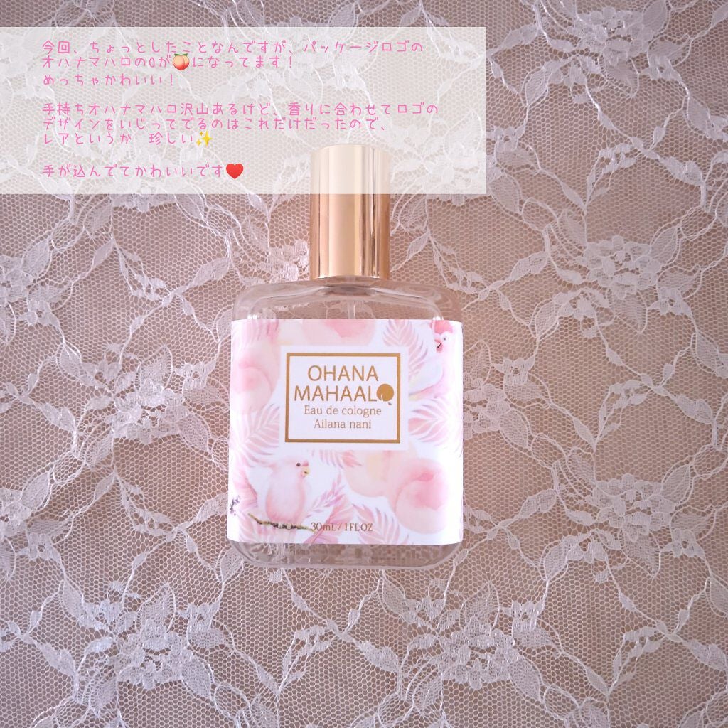 オハナ・マハロ オーデコロン〈アイラナ ナニ〉 /OHANA MAHAALO/香水(レディース)を使ったクチコミ(4枚目)