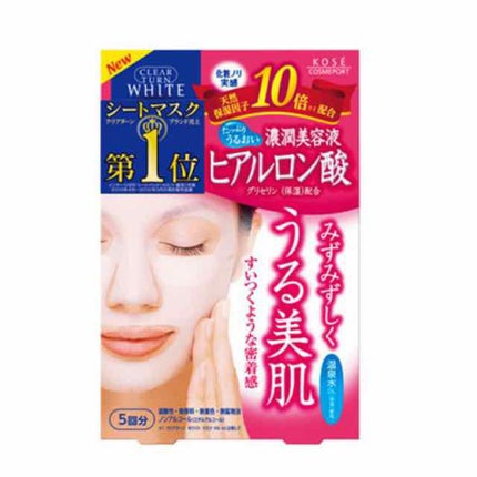 ホワイト マスク(ヒアルロン酸)/クリアターン/シートマスク・パックを使ったクチコミ(1枚目)