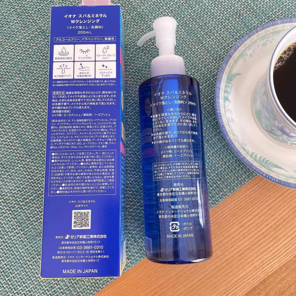 エッセンス ジェル/イオナ スパ&ミネラル/オールインワン化粧品を使ったクチコミ(3枚目)