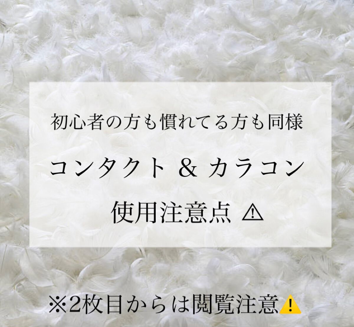 エーオーセプト クリアケア/エーオーセプト　クリアケア/その他を使ったクチコミ（1枚目）