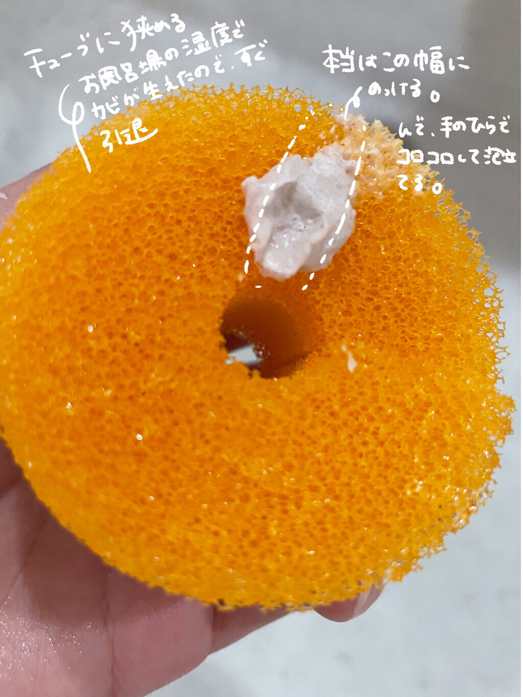 ミネラルウォッシュ/COVERMARK/洗顔フォームを使ったクチコミ（2枚目）