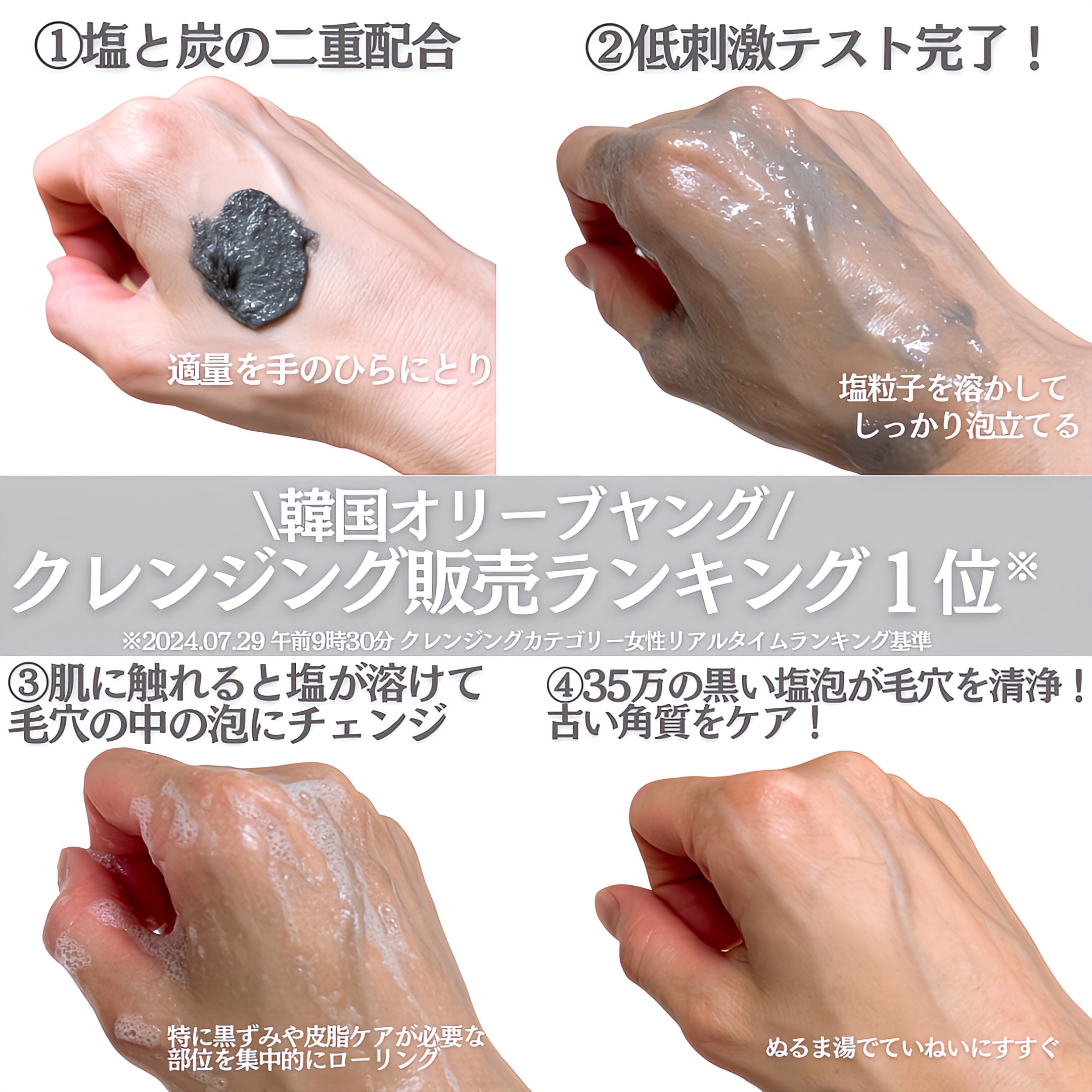 を使ったクチコミ（3枚目）