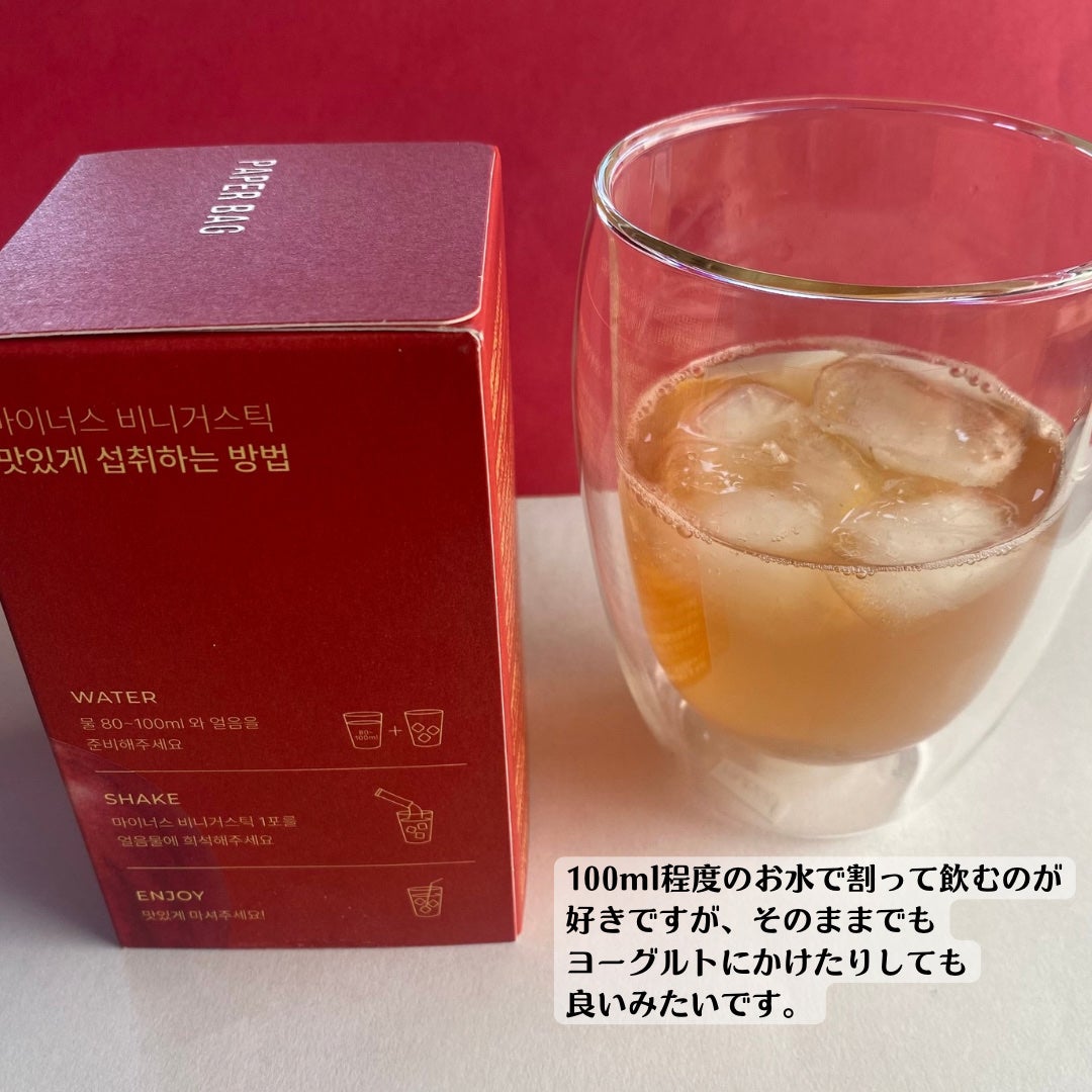 マイナスサイダービネガー/PAPER BAG/りんご酢を使ったクチコミ(4枚目)