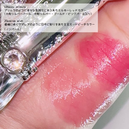 ジルスチュアート リップブロッサム グロウ/JILL STUART/口紅を使ったクチコミ(4枚目)