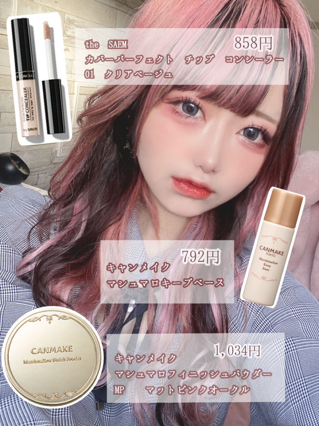 ジューシーピュアアイズ/キャンメイク/アイシャドウパレットを使ったクチコミ（2枚目）