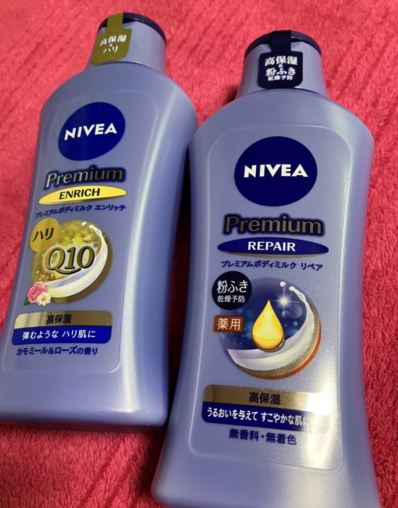 リペア乳液2本 Cause Six White Repair 乳液 2本セット Cause Six